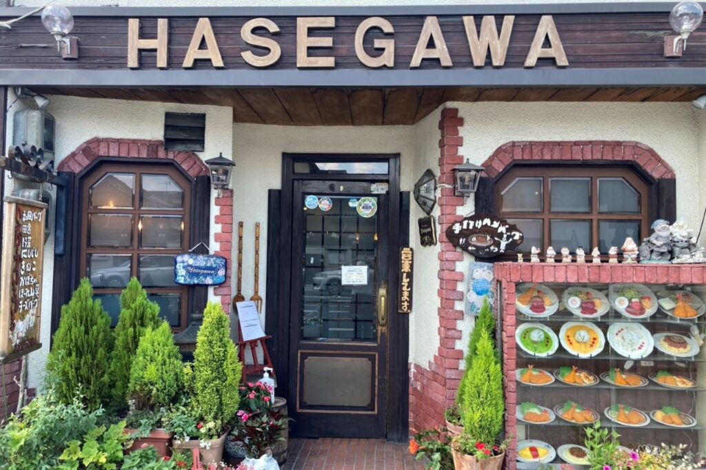 Grill Hasegawa exterior