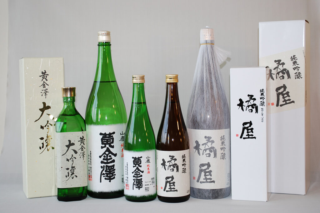 「黄金澤」をはじめとする日本酒