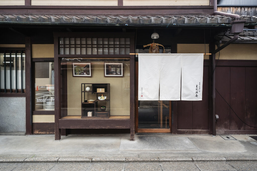 三味书屋外景