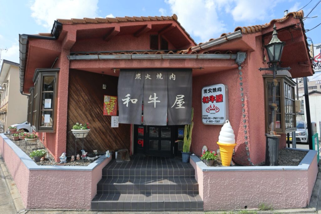 牛肉火锅店