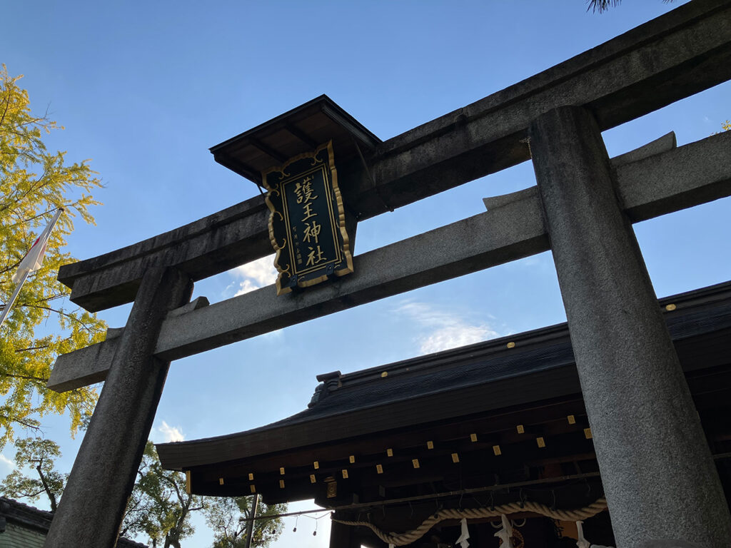 護王神社の鳥居