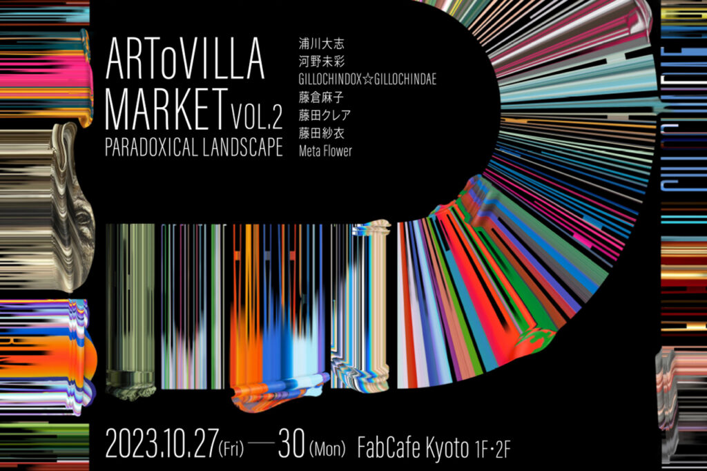 ARToVILLA