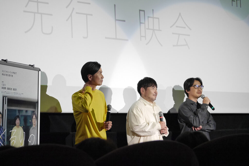 Documentary film "Kururi no Eiga" (Kururi's Eiga) Stage Greeting 2023