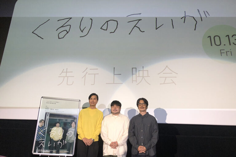 Documentary film "Kururi no Eiga" (Kururi's Eiga) Stage Greeting 2023