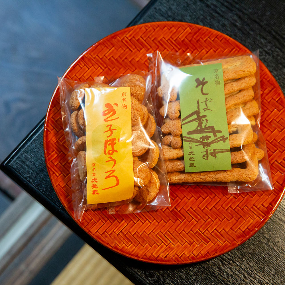 Daigokuden Honpo，各种新鲜出炉的烤干海绵蛋糕