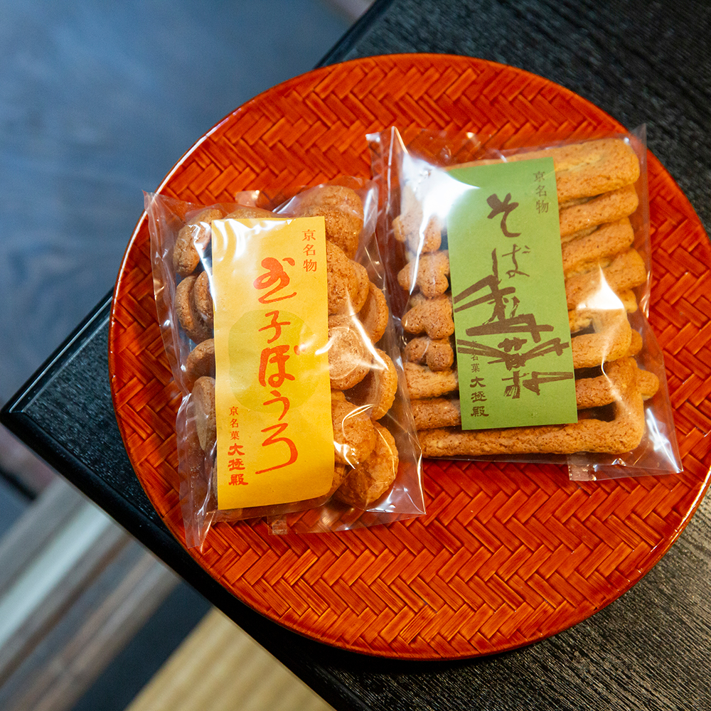 Daigokuden Honpo, assortment of freshly baked oven-dried sponge cakes