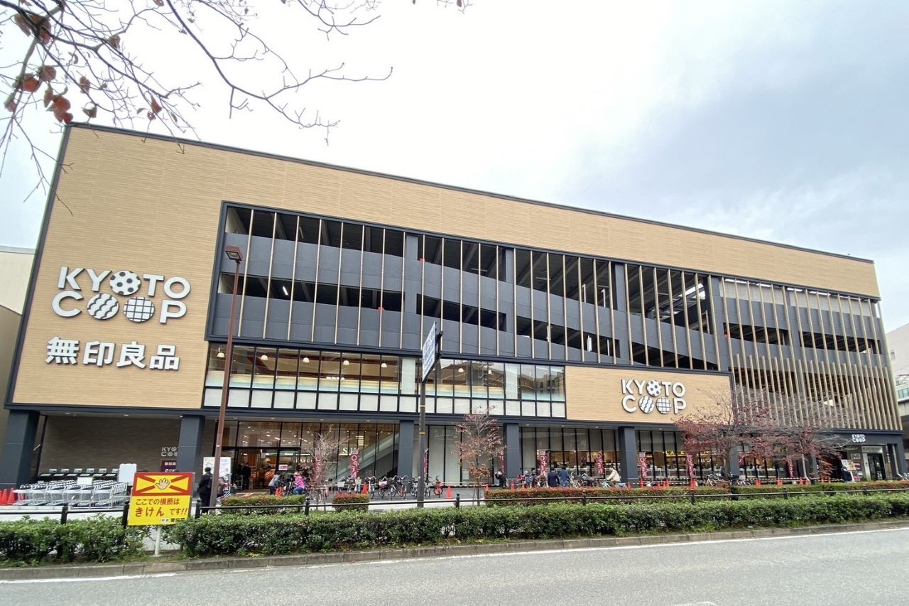 nijo station