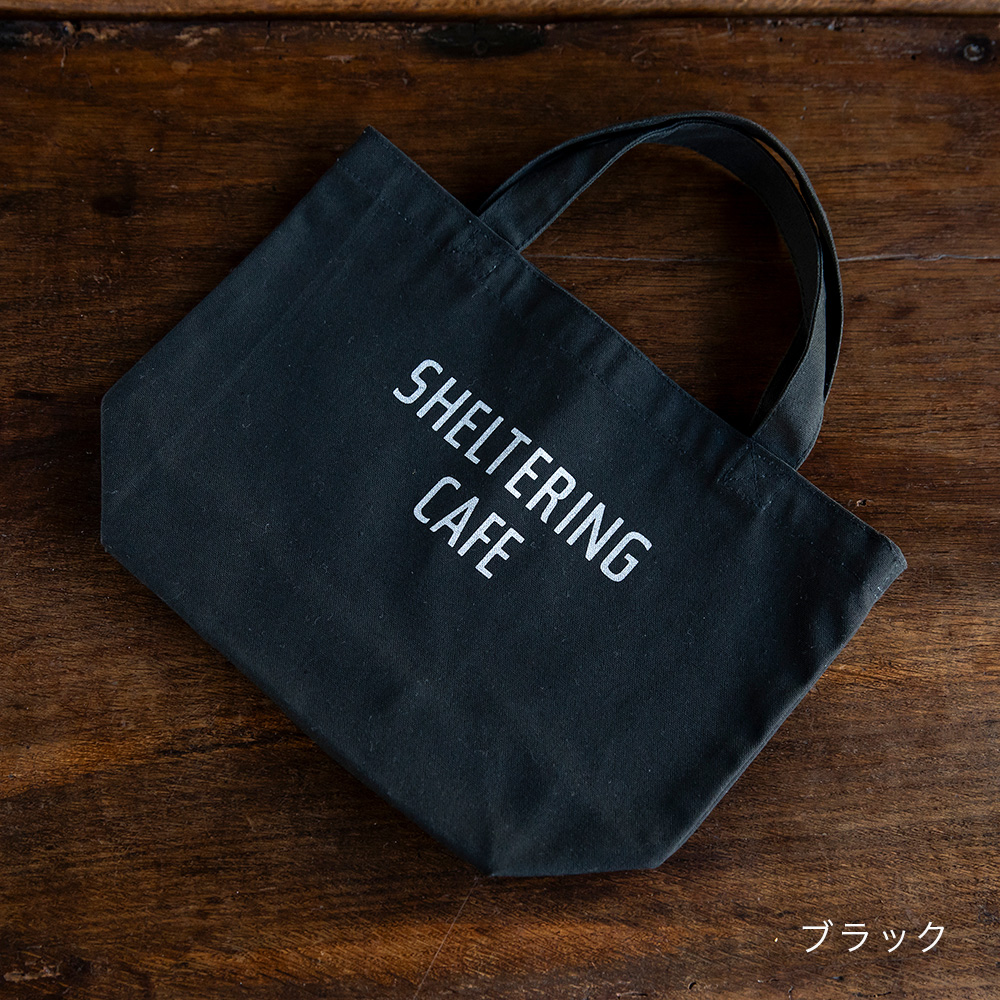 SHELTERING CAFE 焼き菓子&オリジナルランチバッグセット