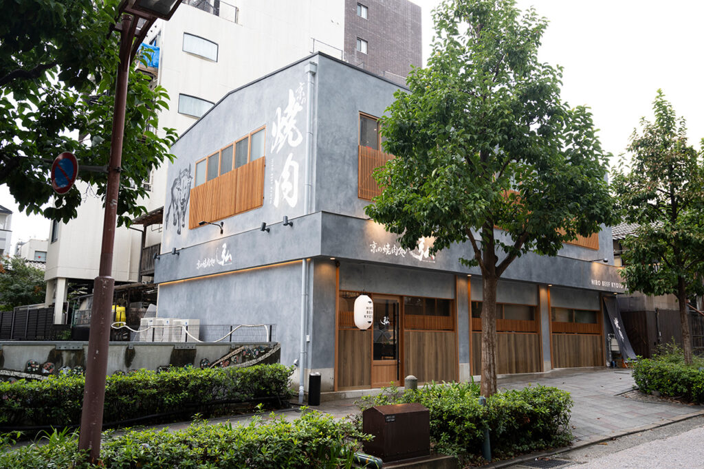 Kyo-no-Yakiniku 餐厅外景 Hiroshi Yamashina Ekimae