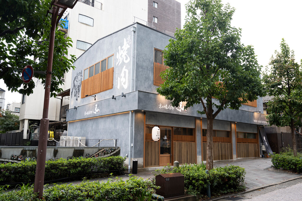 Exterior view of Kyo-no-Yakiniku Restaurant Hiroshi Yamashina Ekimae