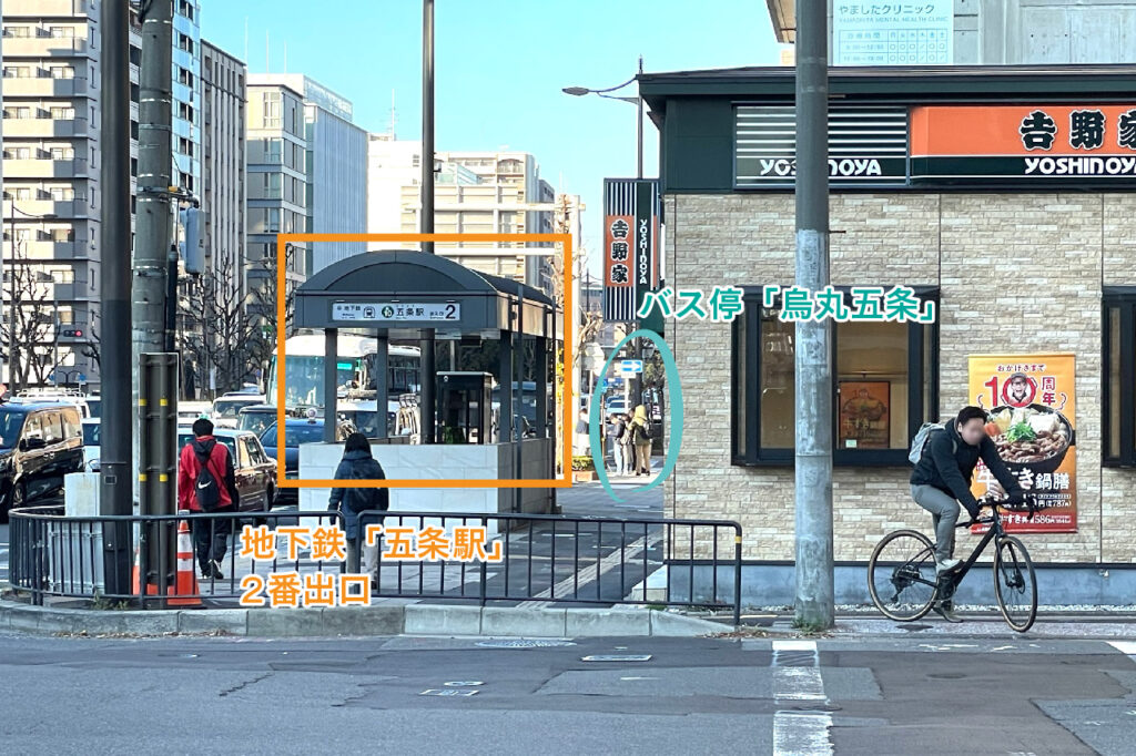 京都駅から［清水寺］へのアクセス