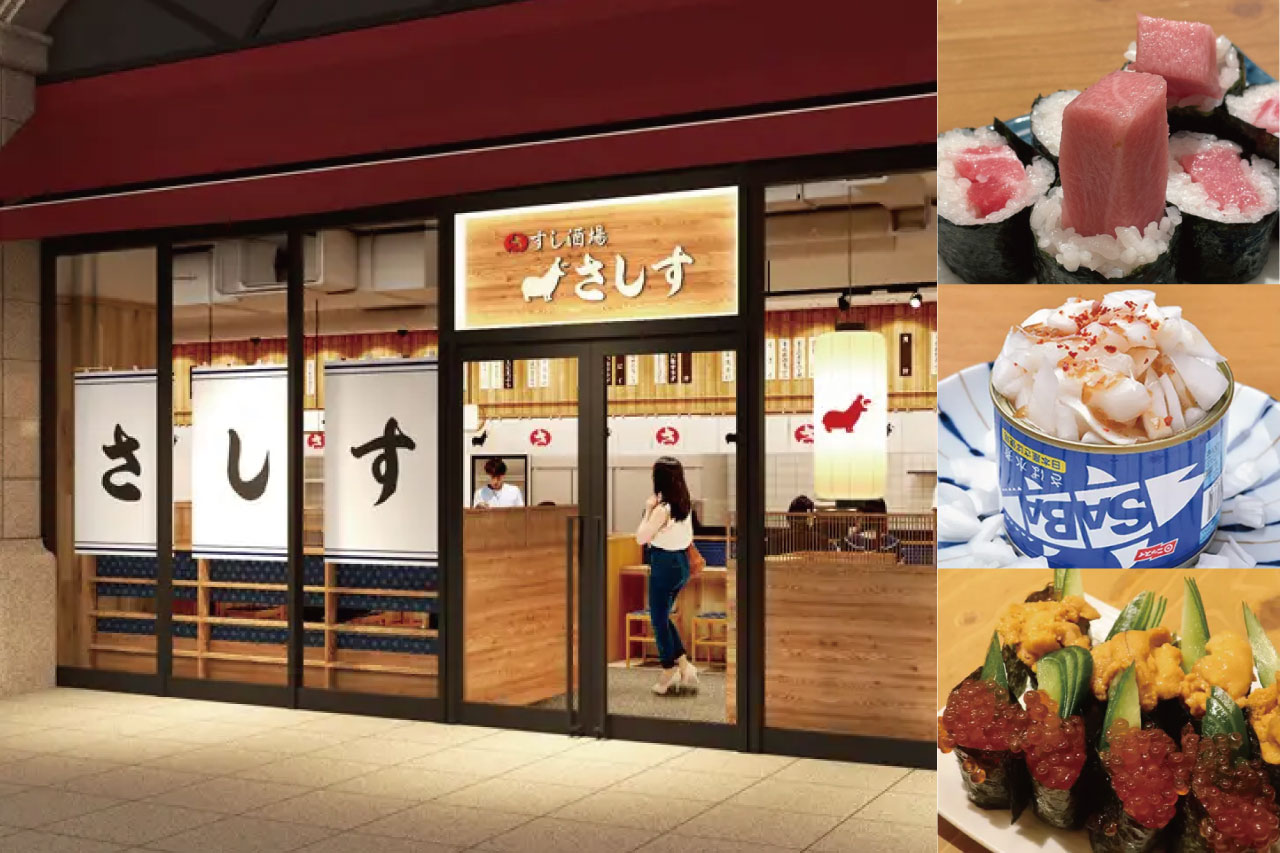 さしす 連日行列の［すし酒場さしす］が京都ヨドバシに初登場 | Leaf KYOTO