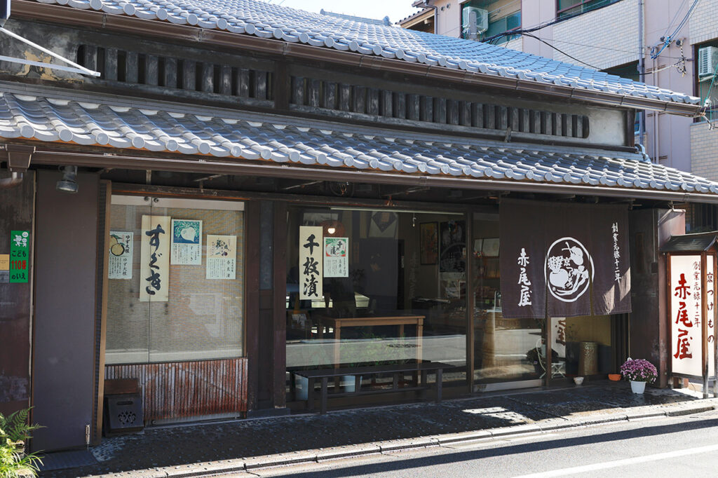 Exterior view of Akaoya's main store