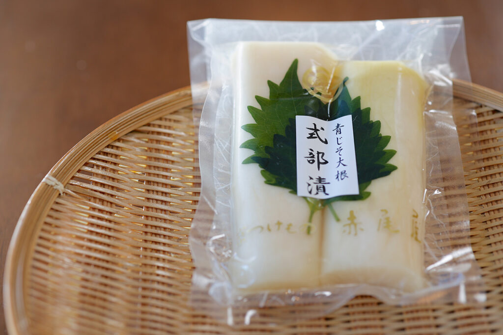 Akaoya Honsen's Shikibu pickled green perilla daikon