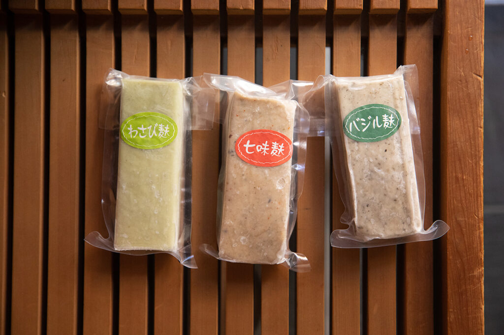 Wasabi bran, shichimi bran and basil bran from Kyoto Namafu-Mafu-Fuji