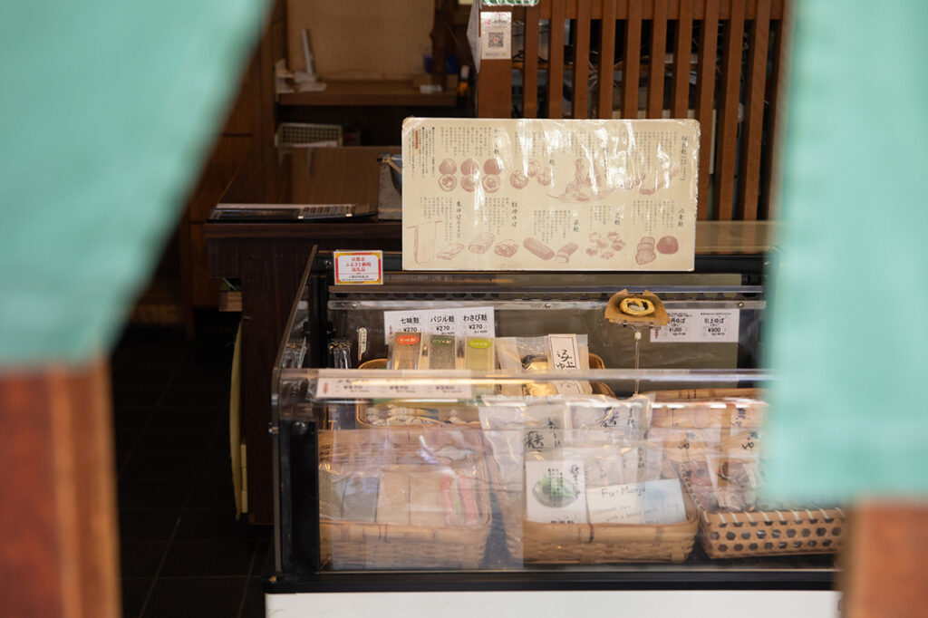 京なまふ麸藤の店内