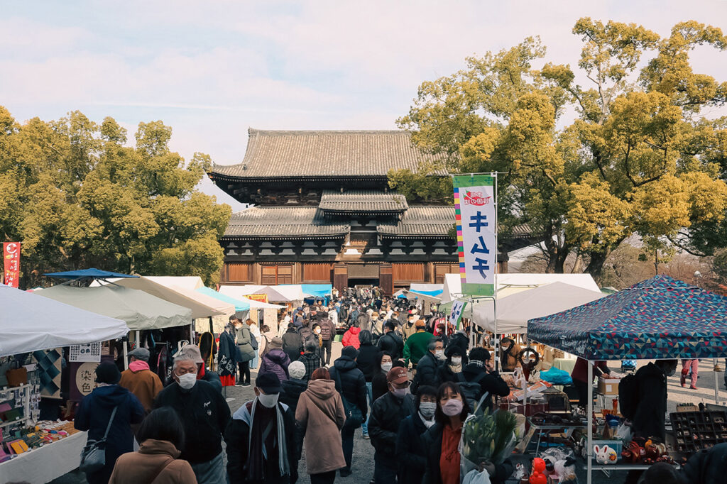 工房市