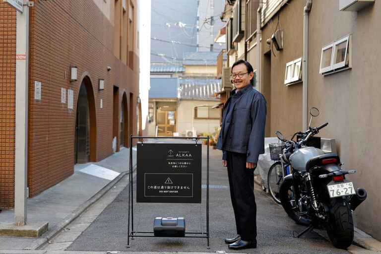 Yoshimasa Kondo and the exterior of ALKAA