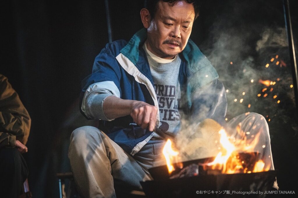 Oyaji露营餐 "第三季 - 志贺。