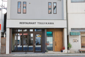 Restaurant Tsujikawa Higashi