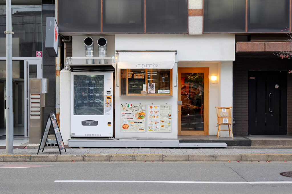 Exterior view of CENTRO stone oven bar