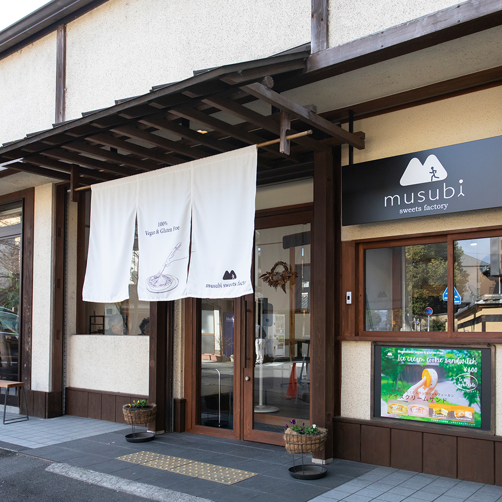 musubi-cafe Kyoto Tofu Raw Chocolate Cake