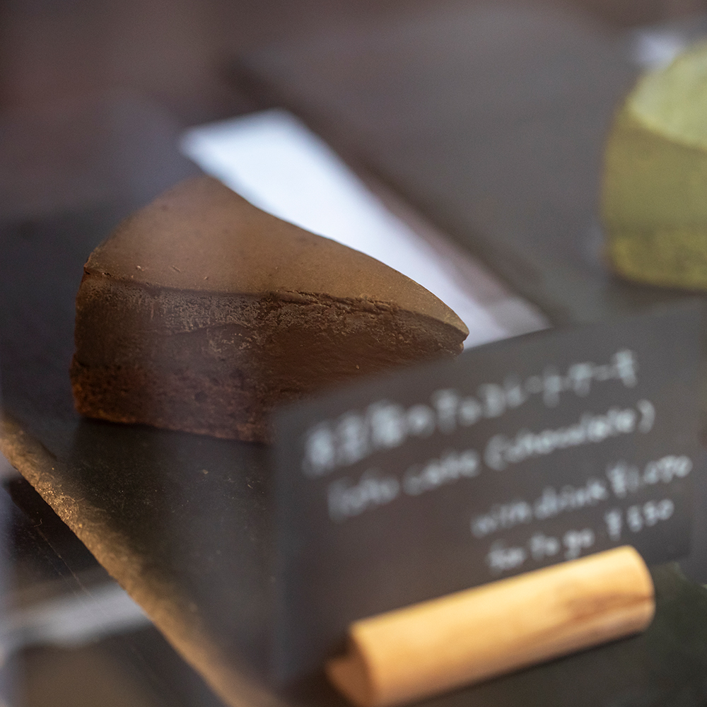 musubi-cafe 京豆腐の生チョコレートケーキ