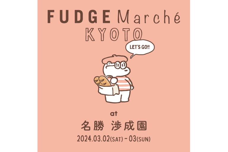 FUDGE Marche