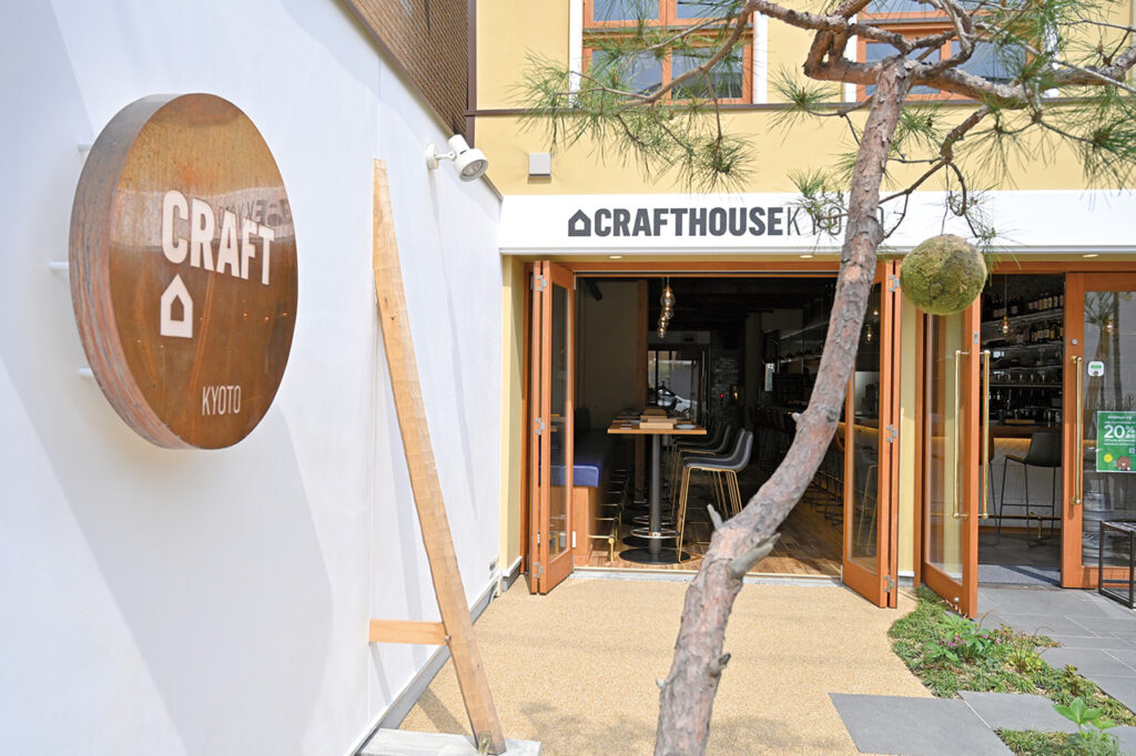 CRAFTHOUSE 外观。