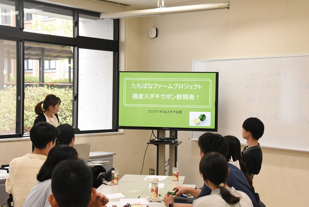 立花大学 Ponzu 项目会议现场。