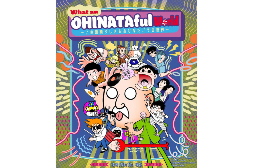 What an OHINATAful World - This Wonderful World of OHINATA Go!
