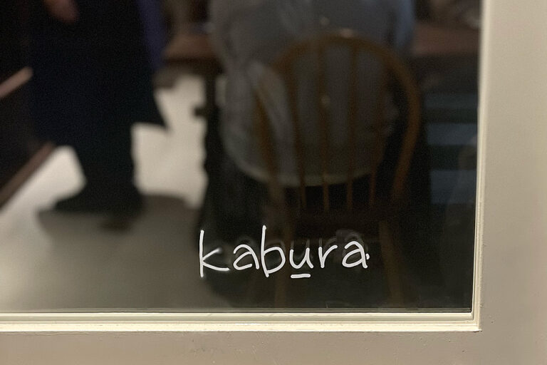 Appearance of kabura