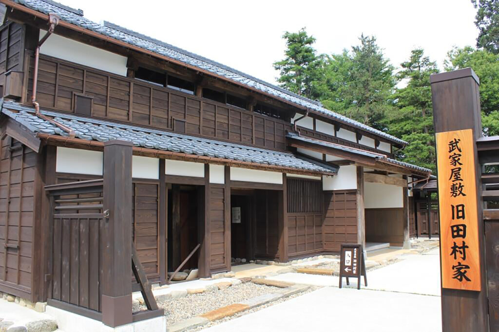 福井県 武家屋敷旧田村家