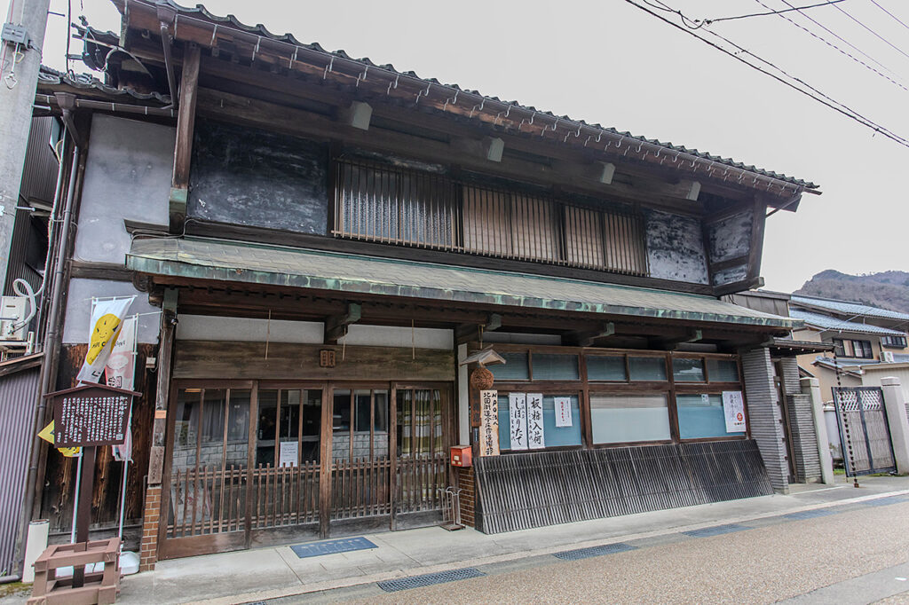 Fukui Kitazen Shoten