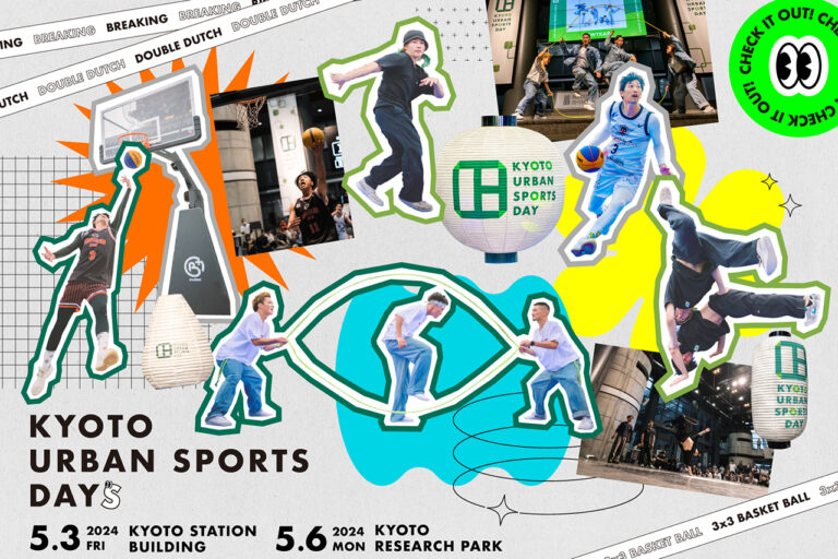 KYOTO URBAN SPORTS DAY