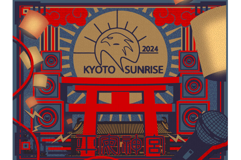 KYOTO SUNRISE 2024