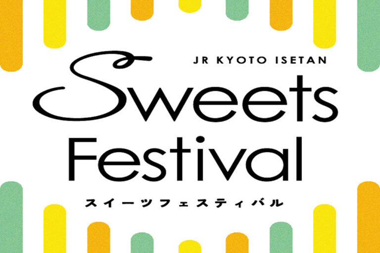 Sweets Festival