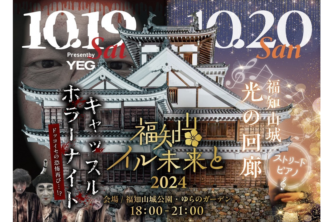 Amazon.co.jp: 9フィート ハロウィン 空気注入式 お化け屋敷
