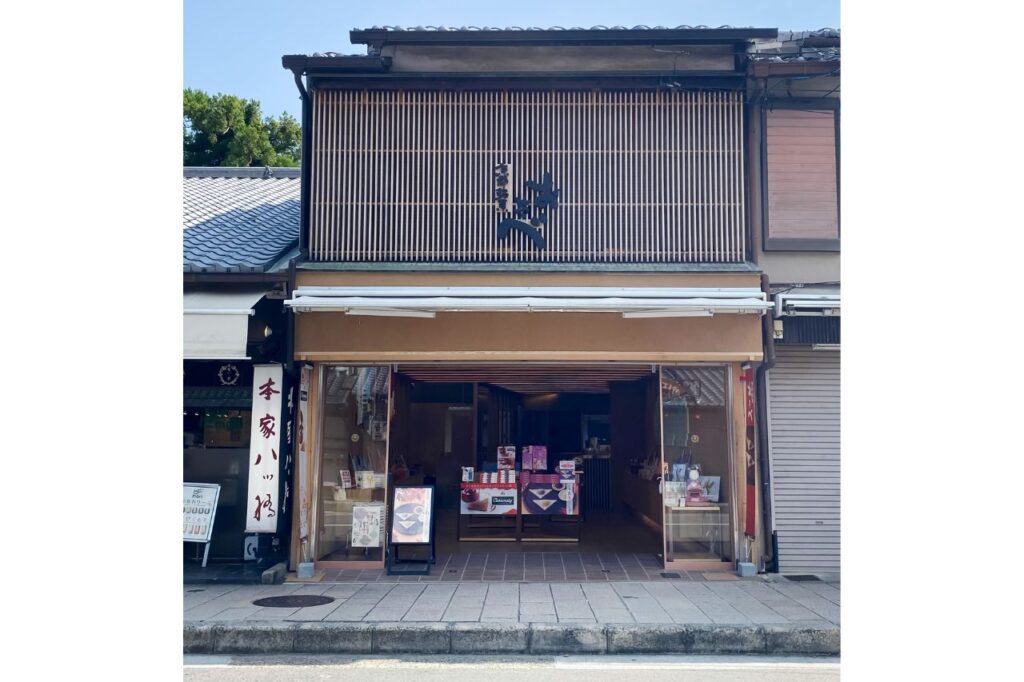 おたべ嵐山店 外観
