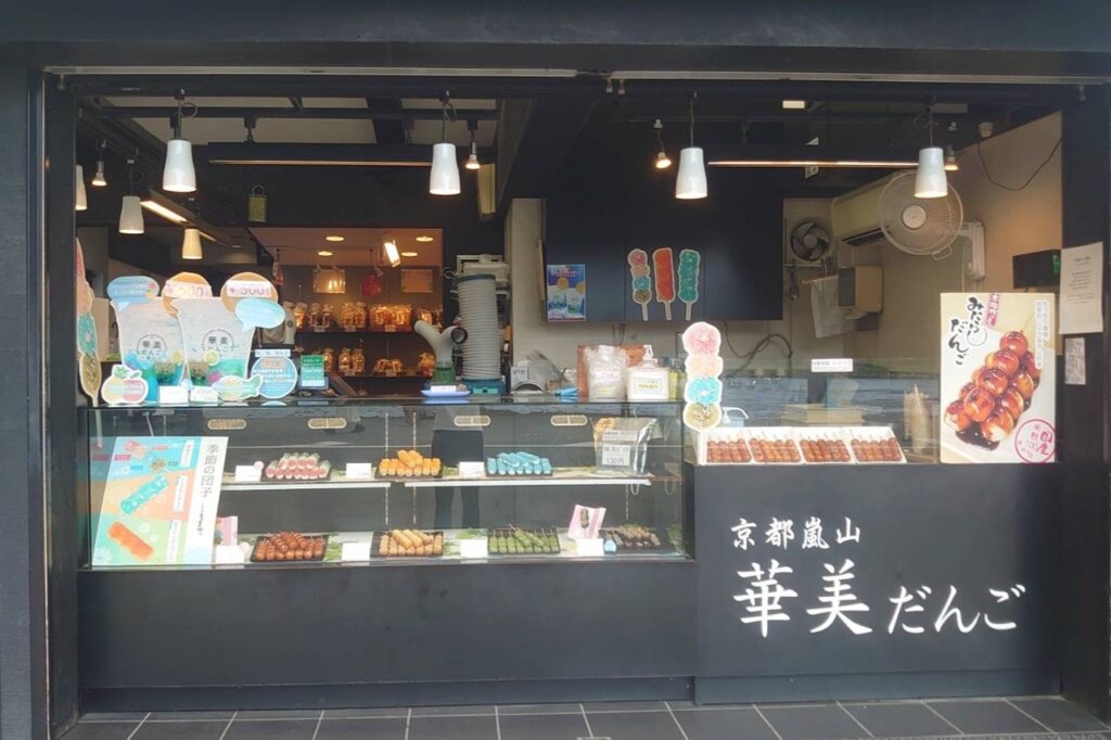 寺子屋本舗 嵐山店 外観