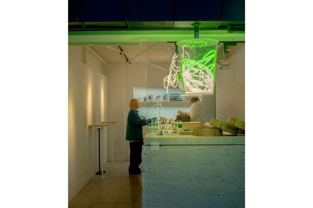 八十八良葉舎清水 内観