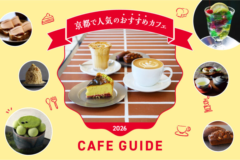 Kyoto Cafe Special