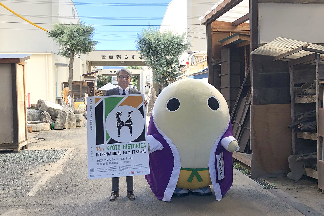 持たざるものの闘い」をテーマにした『第16回京都ヒストリカ国際映画祭