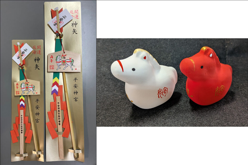 平安神宮正月授与品