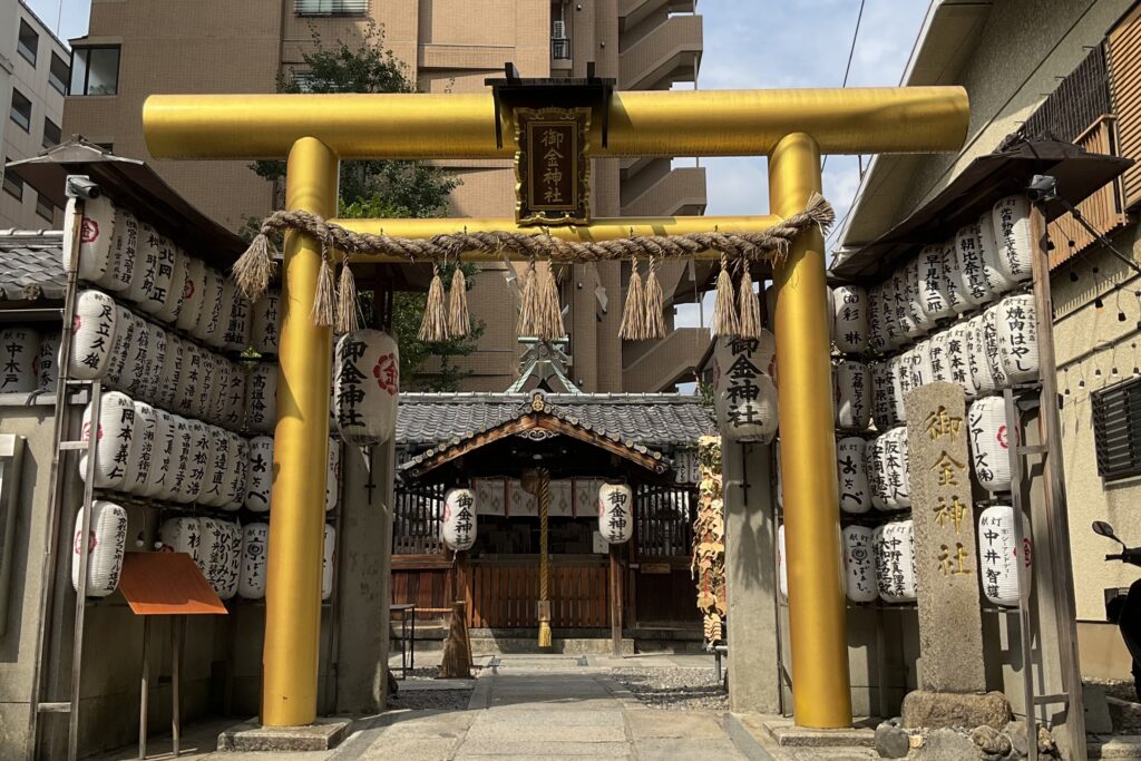 御金神社