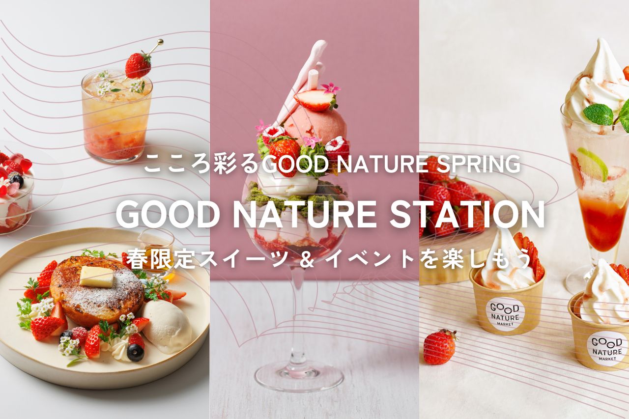 Les Desserts レストラン、ビストロ、カフェのデザート 心燃ゆるキュ… Les Desserts レストラン、ビストロ、カフェのデザート 心燃ゆる