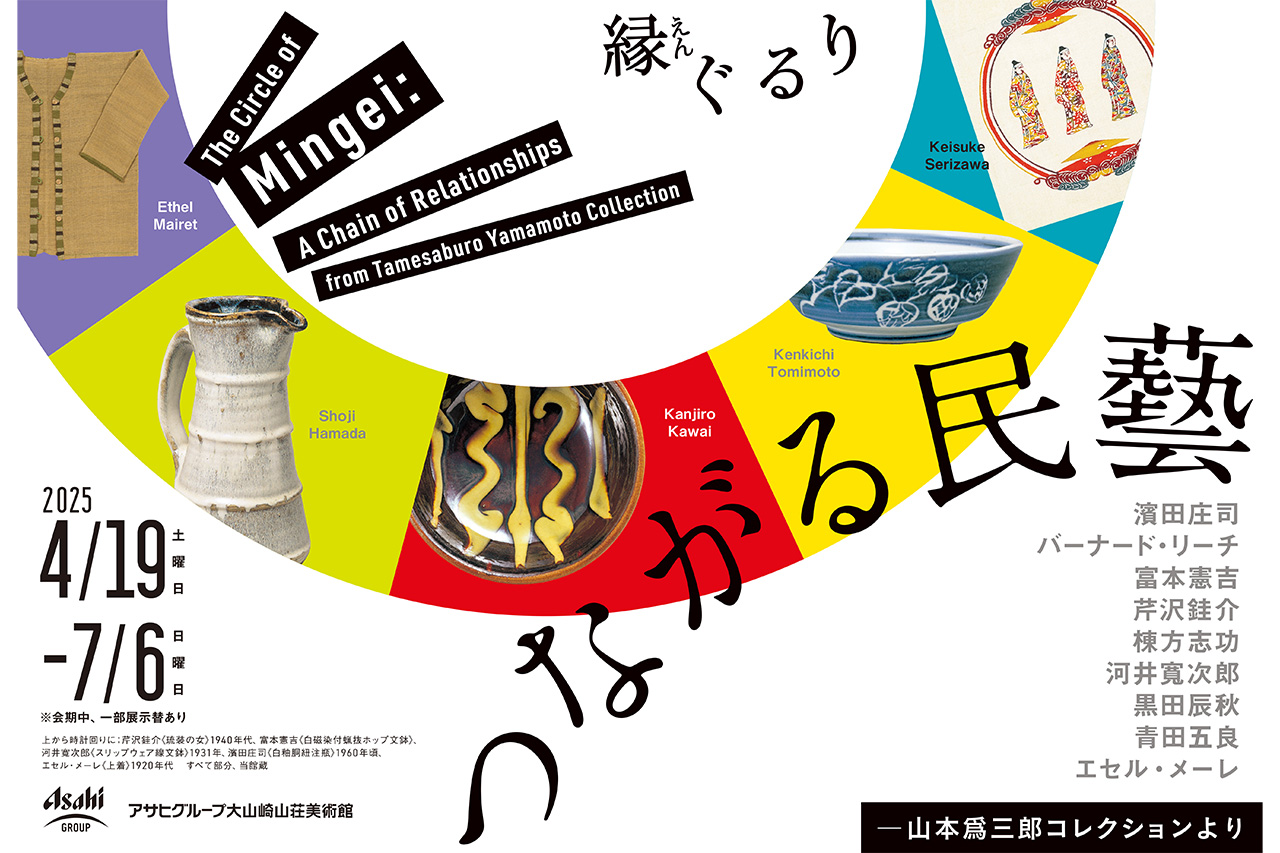 Amazon.co.jp: 漆芸の見かた: 日本伝統の名品がひと目でわかる