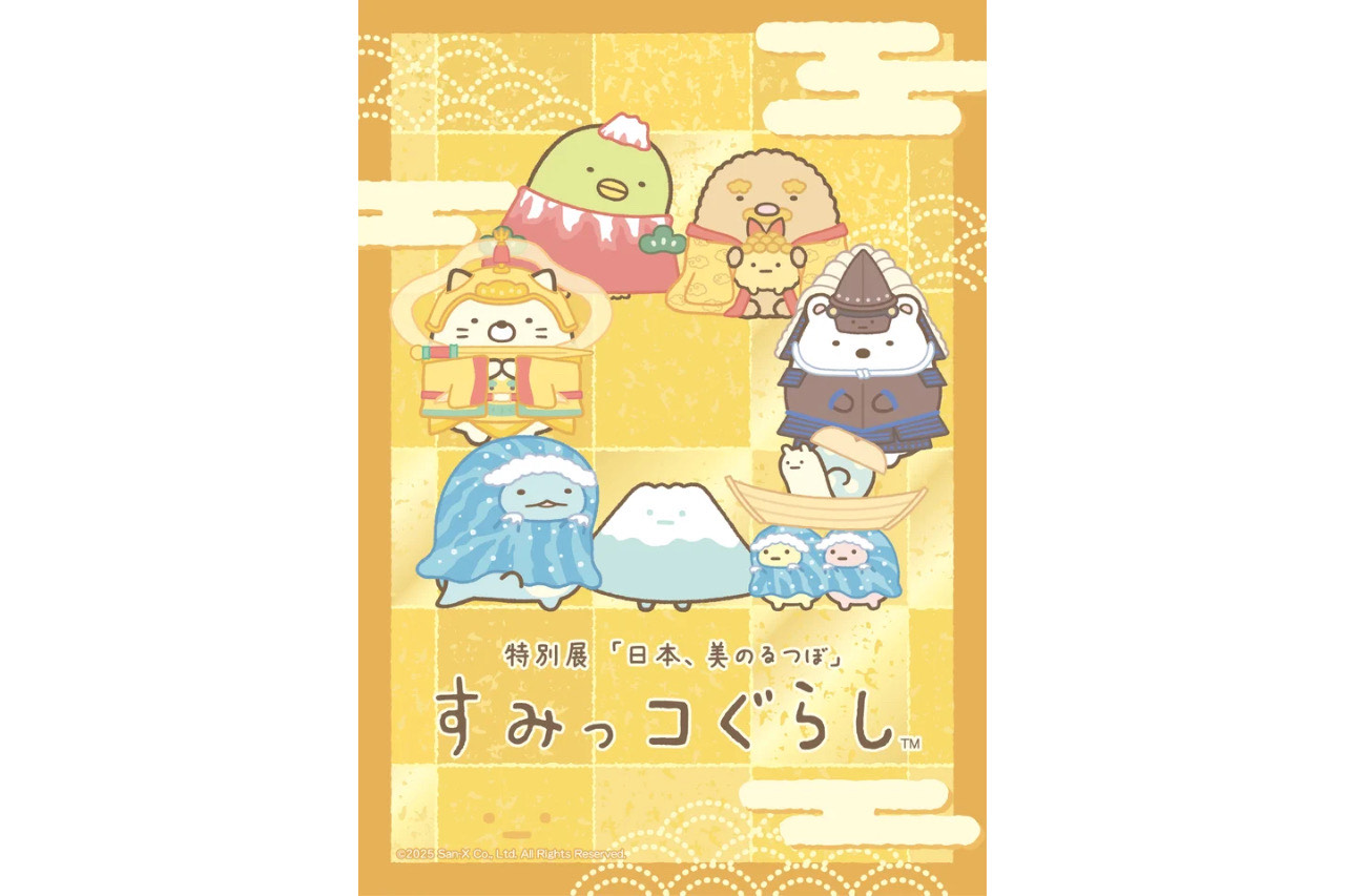 日本の歴史 (4) (中公文庫 S 2-4) | 北山 茂夫 |本 | 通販 | Amazon