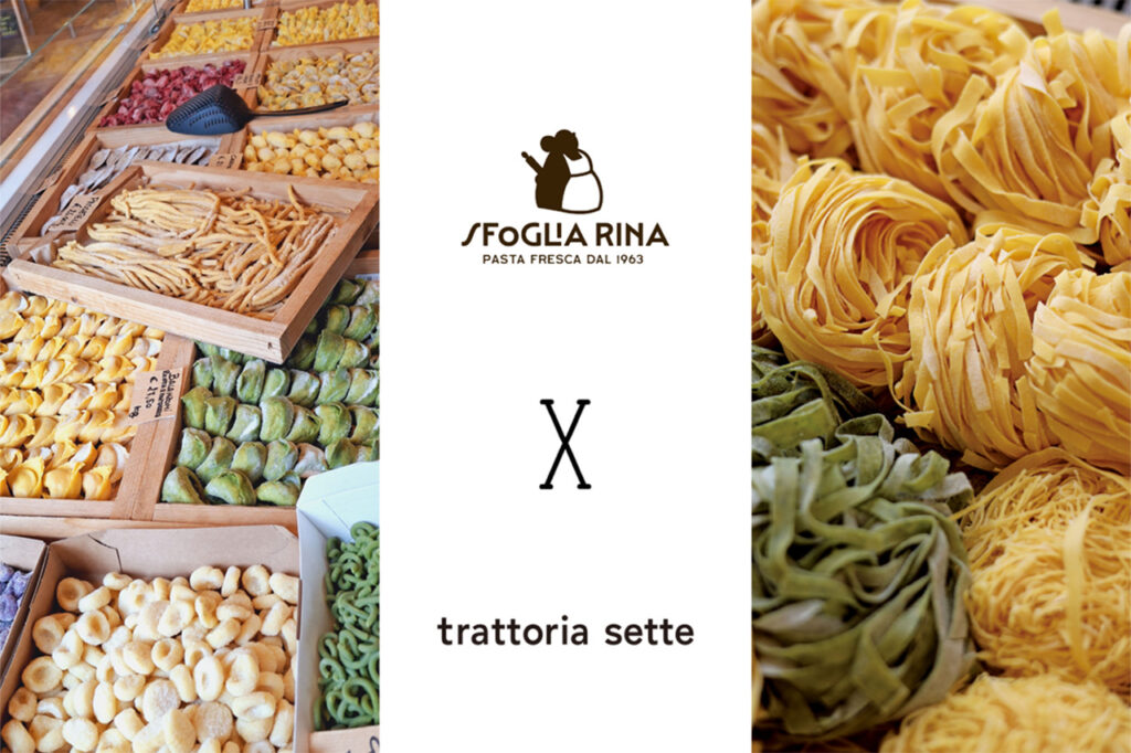 ハイアットリージェンシー京都［trattoria sette］