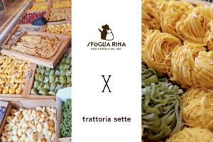 ハイアットリージェンシー京都［trattoria sette］
